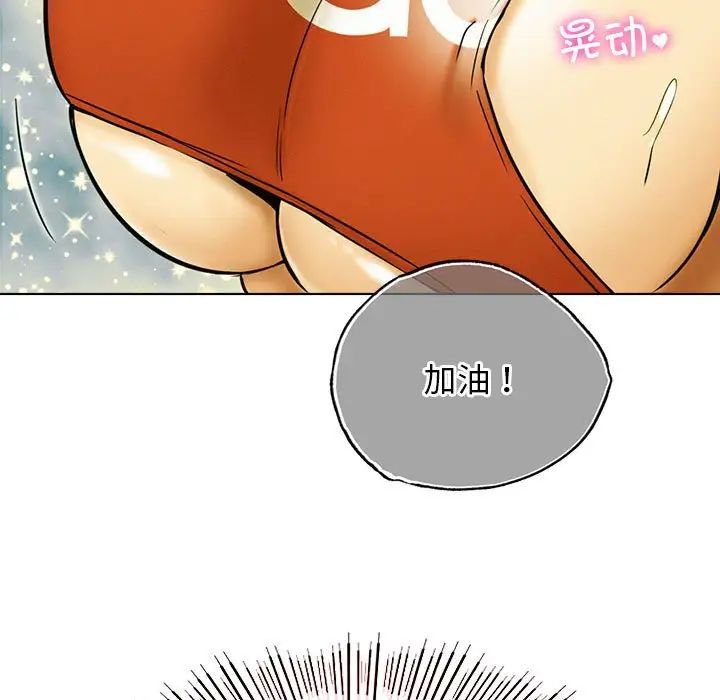 [韩国漫画] 屋檐下的光 剧情,熟女人妻#[170P]-145