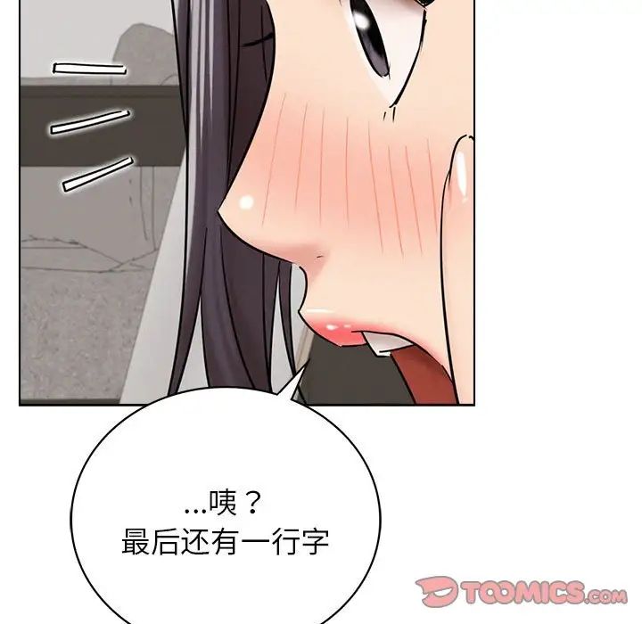 [韩国漫画] 屋檐下的光 剧情,熟女人妻#[170P]-147