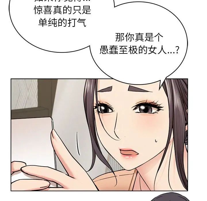 [韩国漫画] 屋檐下的光 剧情,熟女人妻#[170P]-149