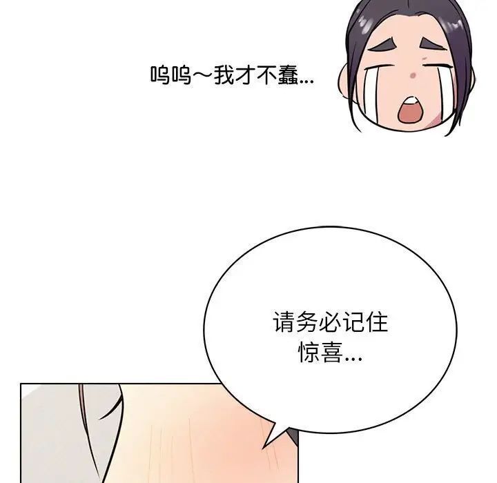 [韩国漫画] 屋檐下的光 剧情,熟女人妻#[170P]-150