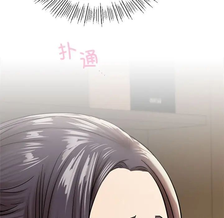 [韩国漫画] 屋檐下的光 剧情,熟女人妻#[170P]-154