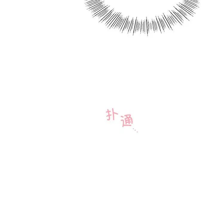 [韩国漫画] 屋檐下的光 剧情,熟女人妻#[170P]-157