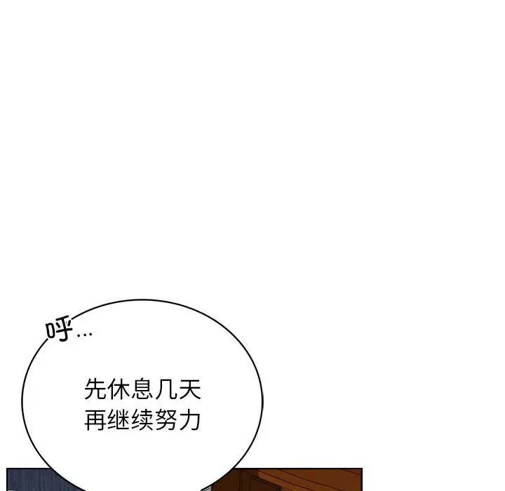 [韩国漫画] 屋檐下的光 剧情,熟女人妻#[170P]-158