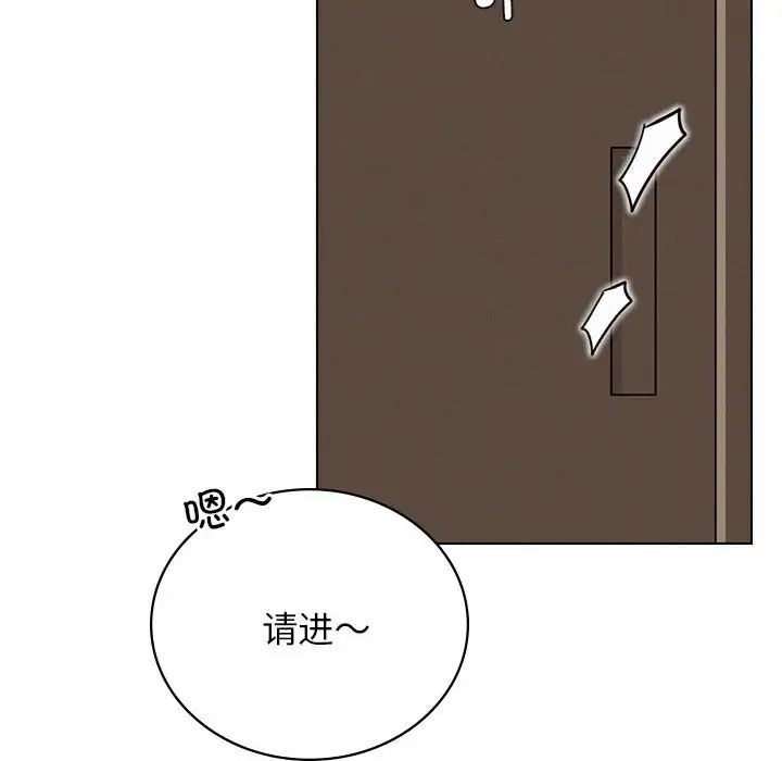 [韩国漫画] 屋檐下的光 剧情,熟女人妻#[170P]-161