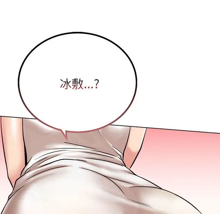 [韩国漫画] 屋檐下的光 剧情,熟女人妻#[170P]-166