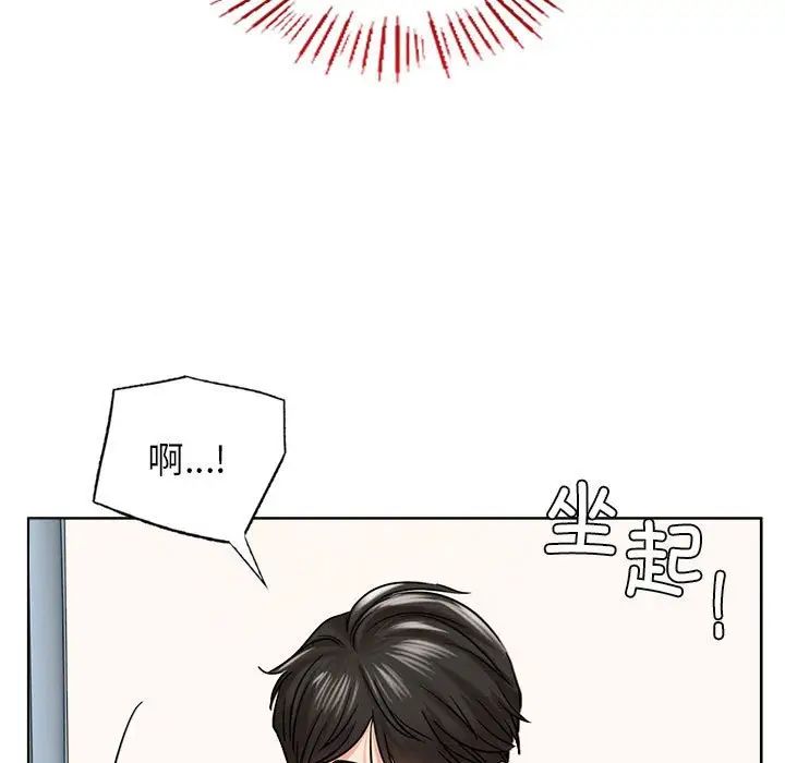 [韩国漫画] 屋檐下的光 剧情,熟女人妻#[170P]-19