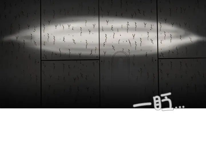 [韩国漫画] 屋檐下的光 剧情,熟女人妻#[170P]-2