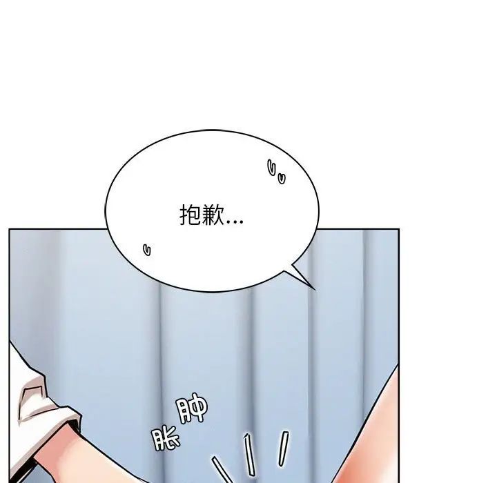 [韩国漫画] 屋檐下的光 剧情,熟女人妻#[170P]-25