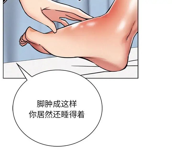 [韩国漫画] 屋檐下的光 剧情,熟女人妻#[170P]-26