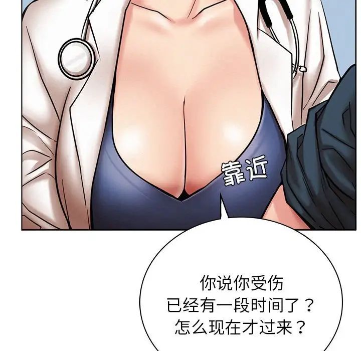 [韩国漫画] 屋檐下的光 剧情,熟女人妻#[170P]-28