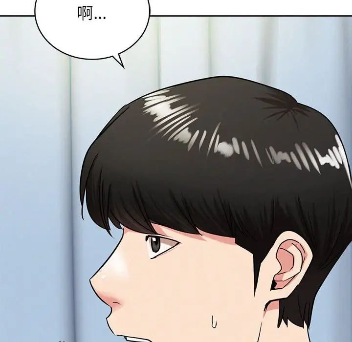 [韩国漫画] 屋檐下的光 剧情,熟女人妻#[170P]-30