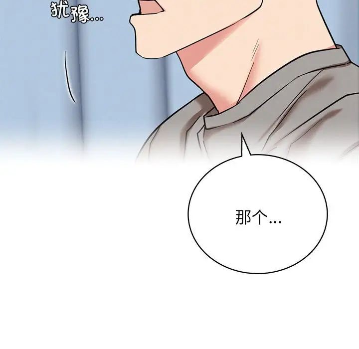 [韩国漫画] 屋檐下的光 剧情,熟女人妻#[170P]-31