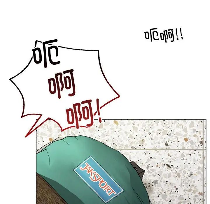 [韩国漫画] 屋檐下的光 剧情,熟女人妻#[170P]-38