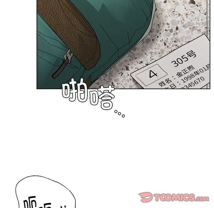 [韩国漫画] 屋檐下的光 剧情,熟女人妻#[170P]-39