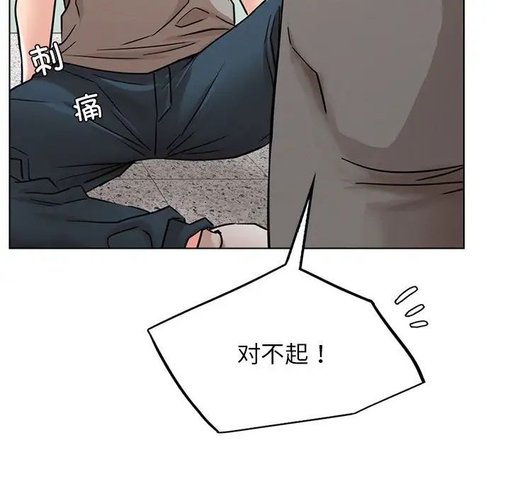[韩国漫画] 屋檐下的光 剧情,熟女人妻#[170P]-41