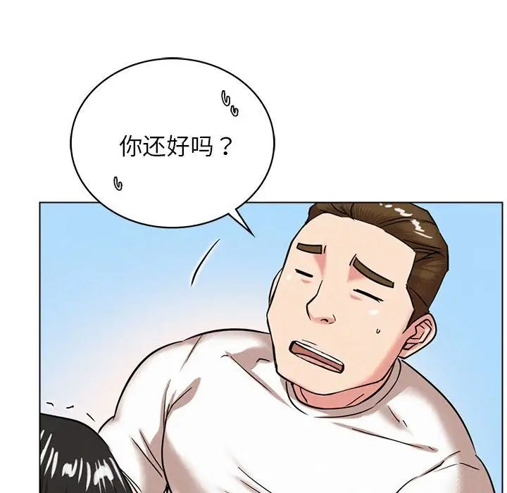 [韩国漫画] 屋檐下的光 剧情,熟女人妻#[170P]-42
