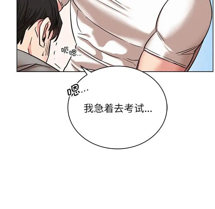 [韩国漫画] 屋檐下的光 剧情,熟女人妻#[170P]-43