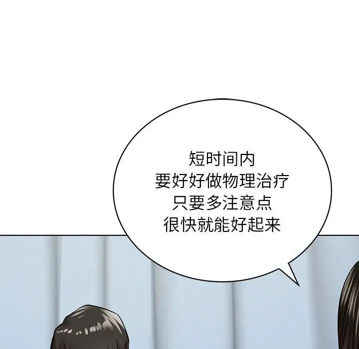 [韩国漫画] 屋檐下的光 剧情,熟女人妻#[170P]-57