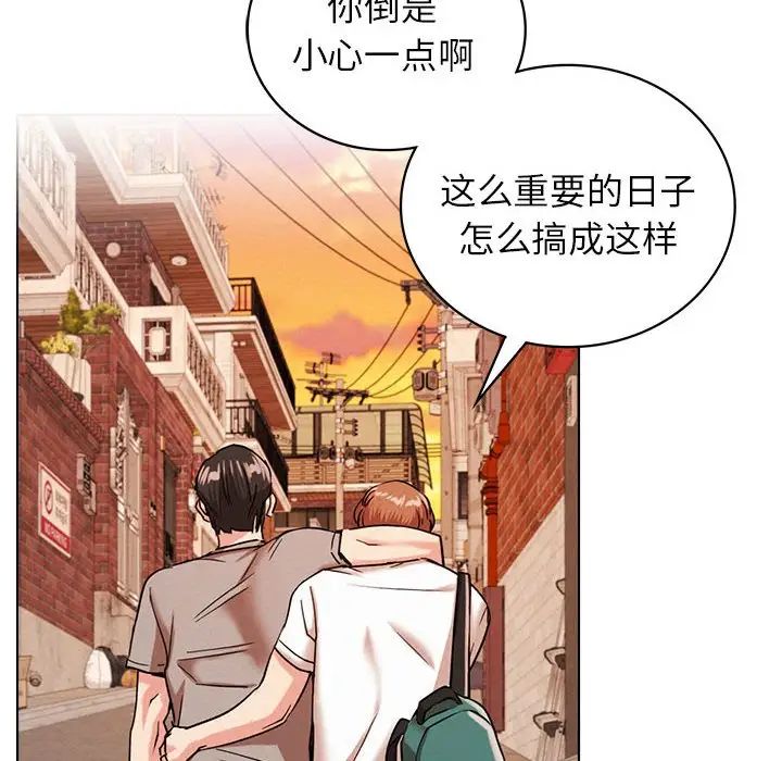 [韩国漫画] 屋檐下的光 剧情,熟女人妻#[170P]-64