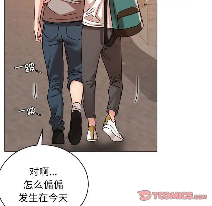 [韩国漫画] 屋檐下的光 剧情,熟女人妻#[170P]-65