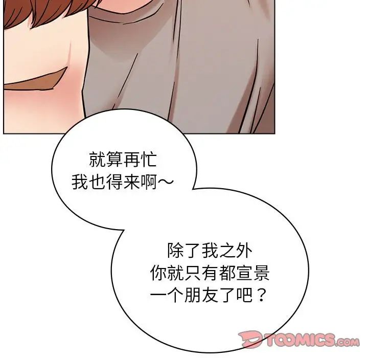 [韩国漫画] 屋檐下的光 剧情,熟女人妻#[170P]-71