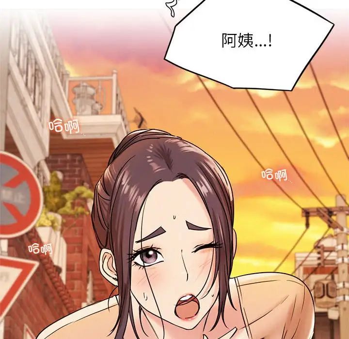 [韩国漫画] 屋檐下的光 剧情,熟女人妻#[170P]-76