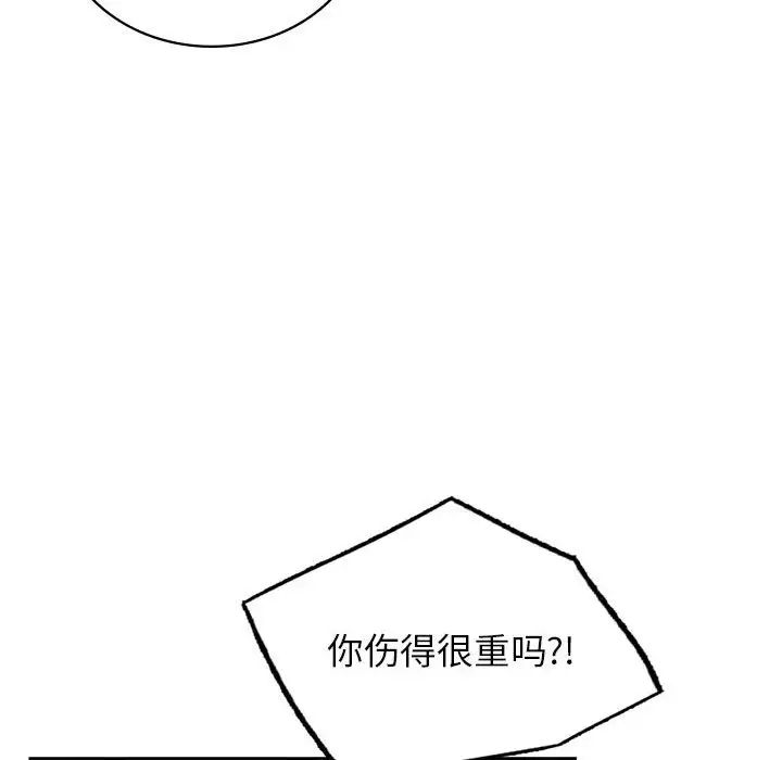 [韩国漫画] 屋檐下的光 剧情,熟女人妻#[170P]-79