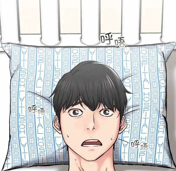 [韩国漫画] 屋檐下的光 剧情,熟女人妻#[170P]-8