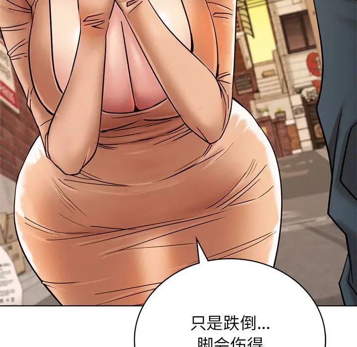 [韩国漫画] 屋檐下的光 剧情,熟女人妻#[170P]-84