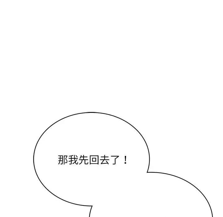 [韩国漫画] 屋檐下的光 剧情,熟女人妻#[170P]-88