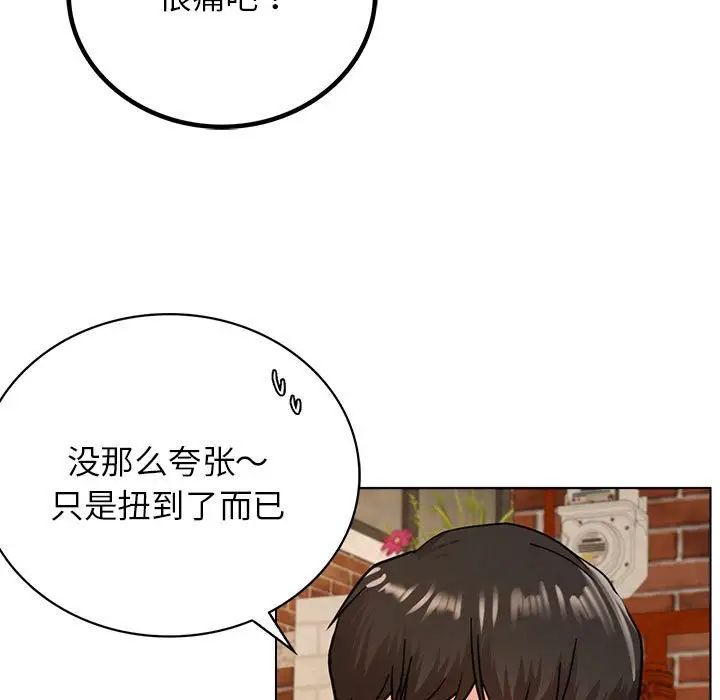 [韩国漫画] 屋檐下的光 剧情,熟女人妻#[170P]-94