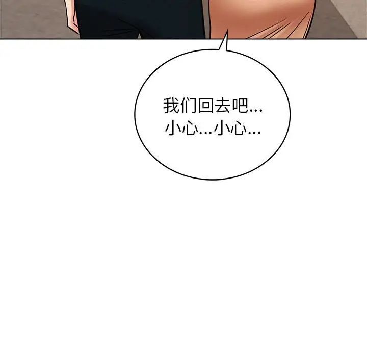 [韩国漫画] 屋檐下的光 剧情,熟女人妻#[170P]-99