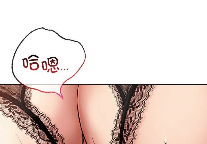 [韩国漫画] 屋檐下的光 剧情,熟女人妻#[140P]-1