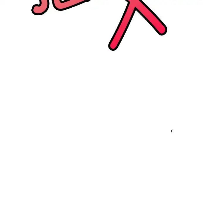 [韩国漫画] 屋檐下的光 剧情,熟女人妻#[140P]-11