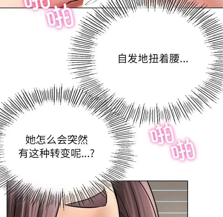 [韩国漫画] 屋檐下的光 剧情,熟女人妻#[140P]-111