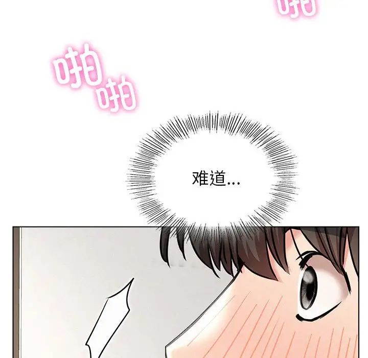 [韩国漫画] 屋檐下的光 剧情,熟女人妻#[140P]-113