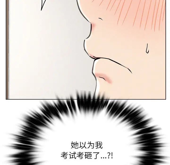 [韩国漫画] 屋檐下的光 剧情,熟女人妻#[140P]-114