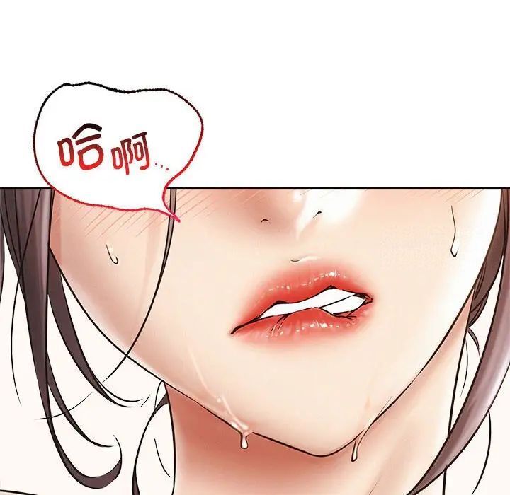 [韩国漫画] 屋檐下的光 剧情,熟女人妻#[140P]-118