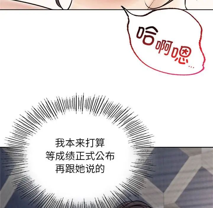 [韩国漫画] 屋檐下的光 剧情,熟女人妻#[140P]-119