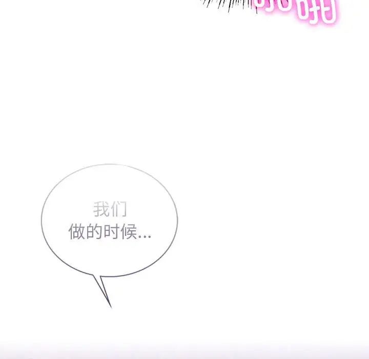 [韩国漫画] 屋檐下的光 剧情,熟女人妻#[140P]-122