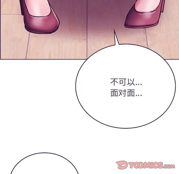 [韩国漫画] 屋檐下的光 剧情,熟女人妻#[140P]-127