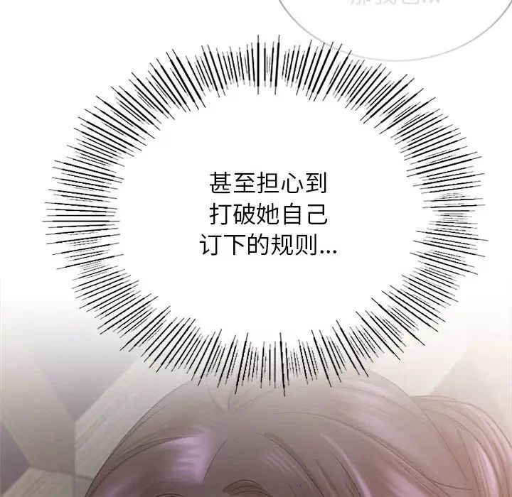 [韩国漫画] 屋檐下的光 剧情,熟女人妻#[140P]-129