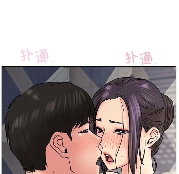 [韩国漫画] 屋檐下的光 剧情,熟女人妻#[140P]-134