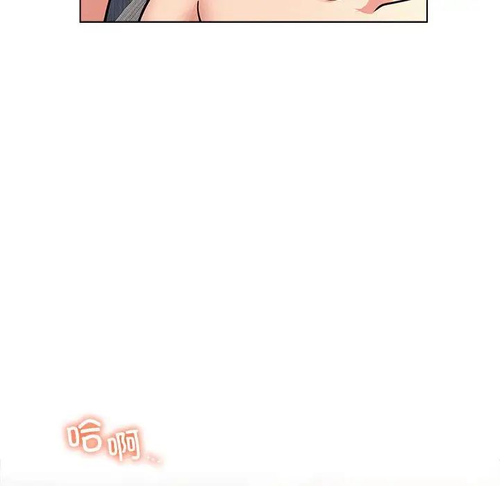[韩国漫画] 屋檐下的光 剧情,熟女人妻#[140P]-137