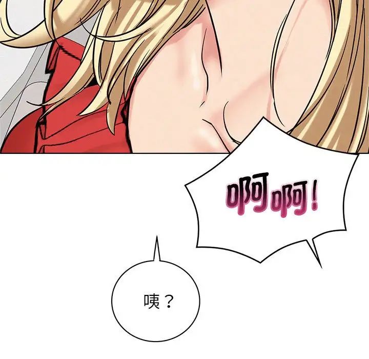 [韩国漫画] 屋檐下的光 剧情,熟女人妻#[140P]-22