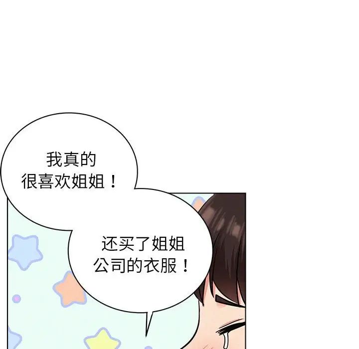 [韩国漫画] 屋檐下的光 剧情,熟女人妻#[140P]-25
