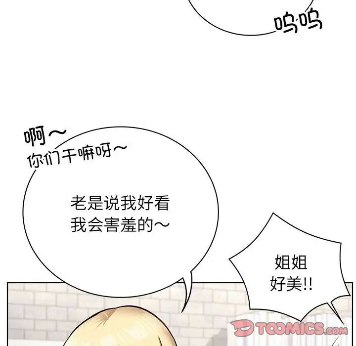 [韩国漫画] 屋檐下的光 剧情,熟女人妻#[140P]-27