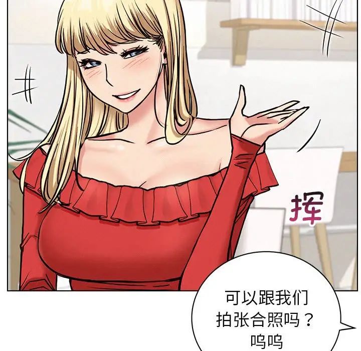 [韩国漫画] 屋檐下的光 剧情,熟女人妻#[140P]-28