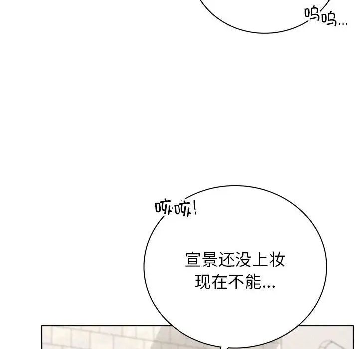 [韩国漫画] 屋檐下的光 剧情,熟女人妻#[140P]-29