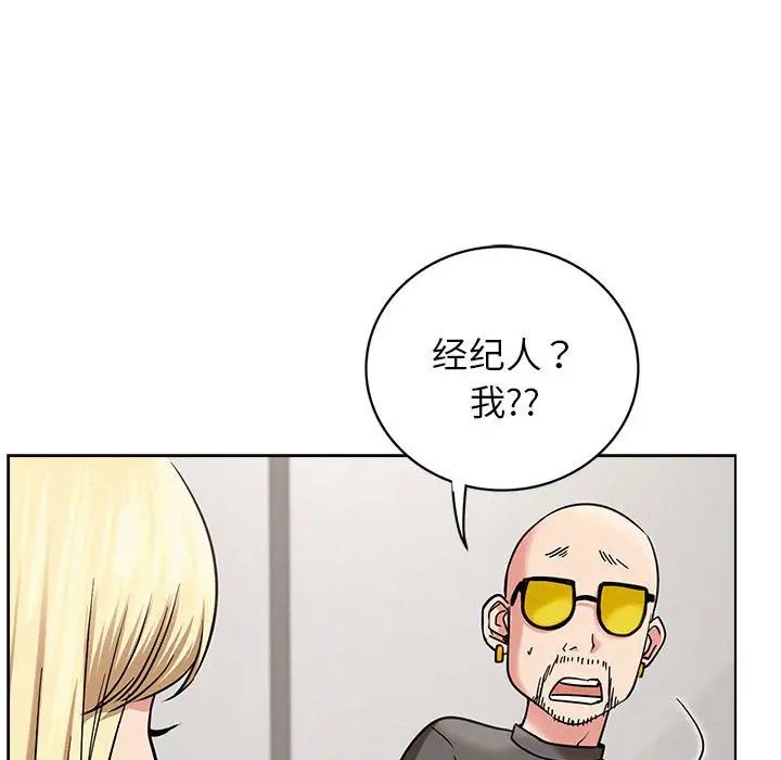 [韩国漫画] 屋檐下的光 剧情,熟女人妻#[140P]-32